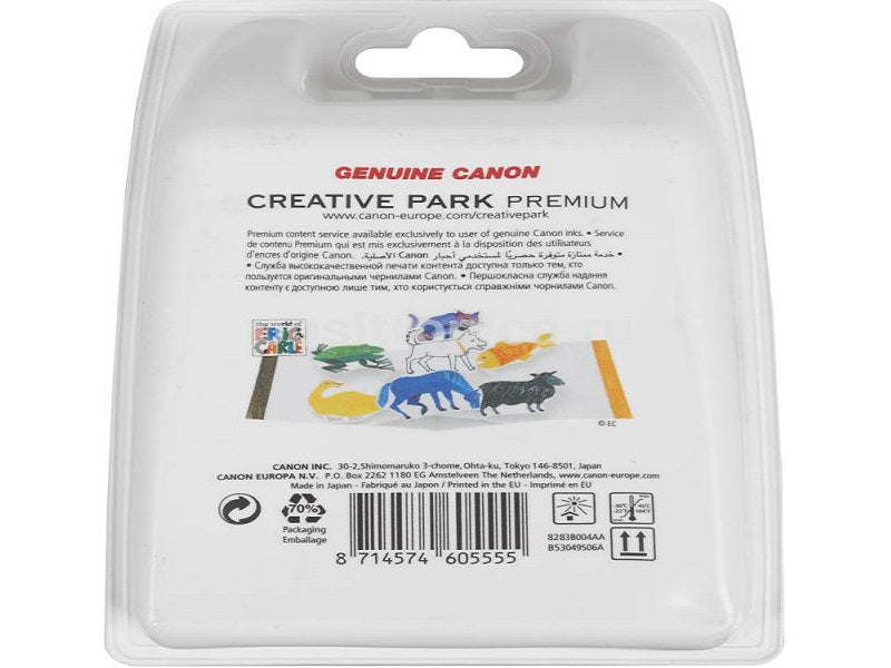 CANON Cart Pg445+Cl446 Multi Pack