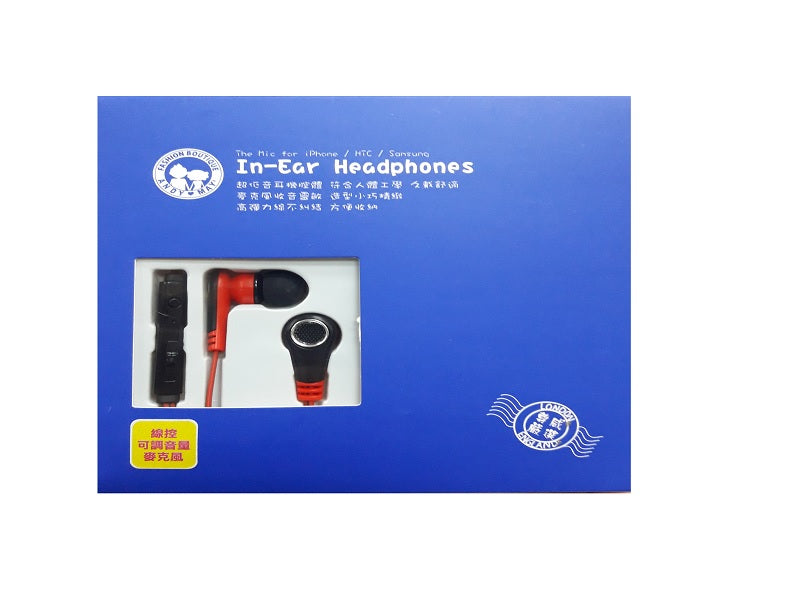 IN Ear Earphones Am-705