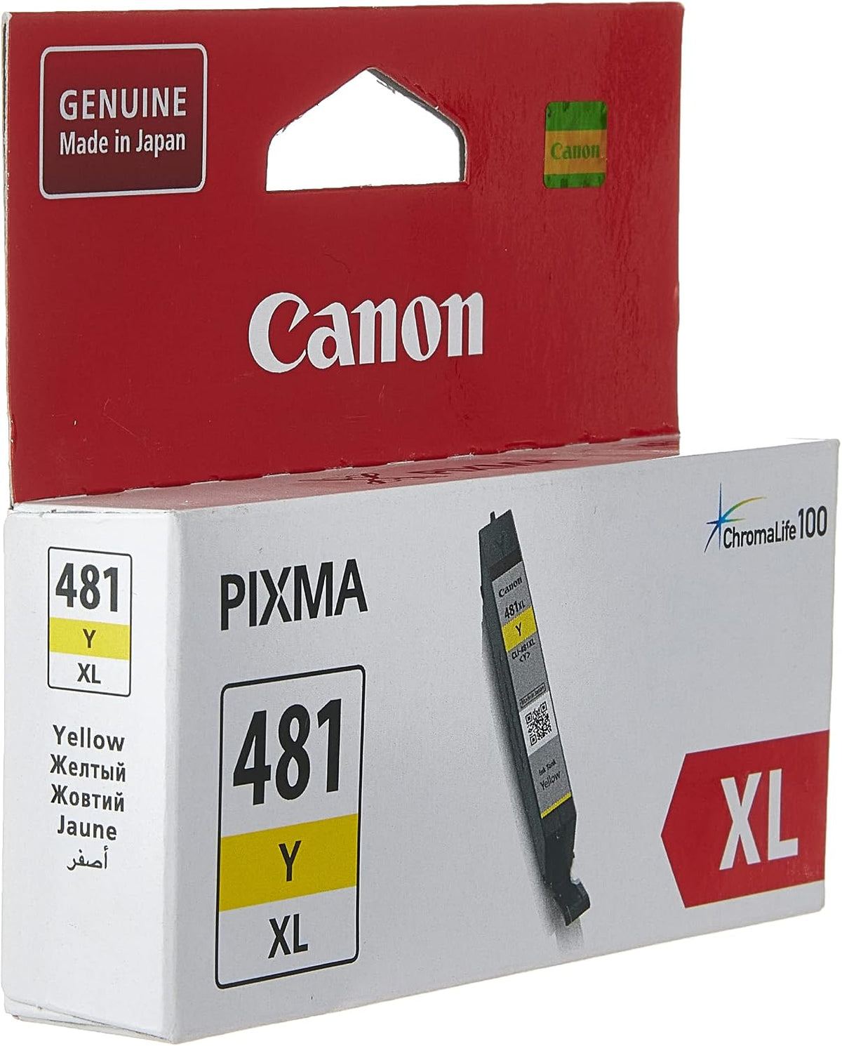 Canon CLI-481XL Yellow Ink Cartridge - 11ml High Yield, for PIXMA TS6140 & TR8540 – view 2