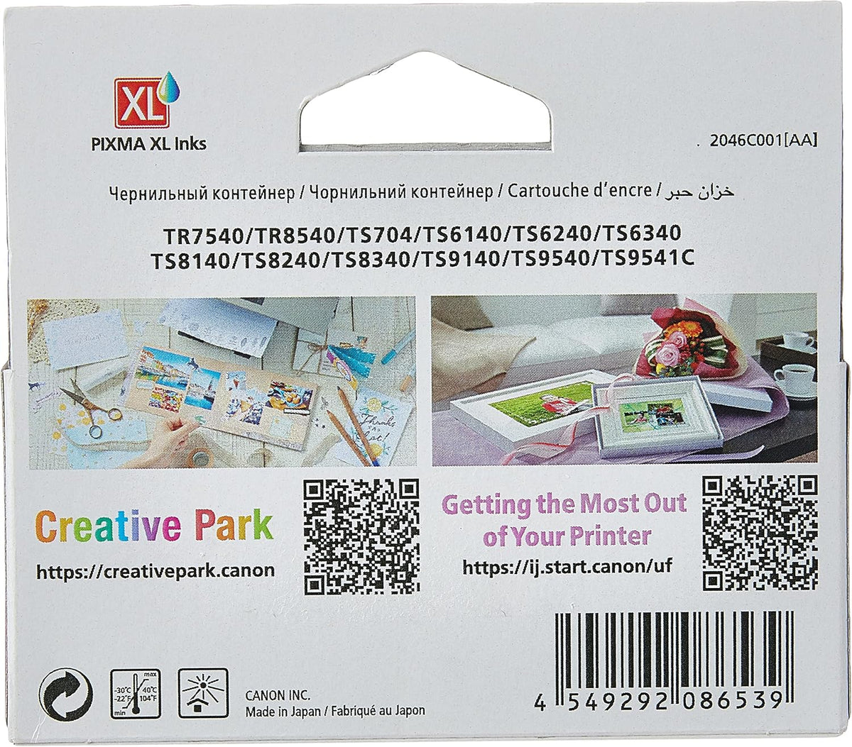 Canon CLI-481XL Yellow Ink Cartridge - 11ml High Yield, for PIXMA TS6140 & TR8540 – view 4