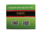 UUZ Network Cable Tester