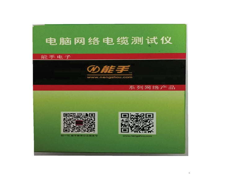 UUZ Network Cable Tester